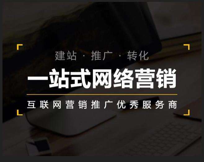 围场企业如何怎么利用网络推广抓取潜在客户