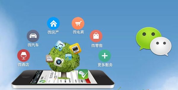 围场分析企业微信公众号平台开发的优势有哪些？