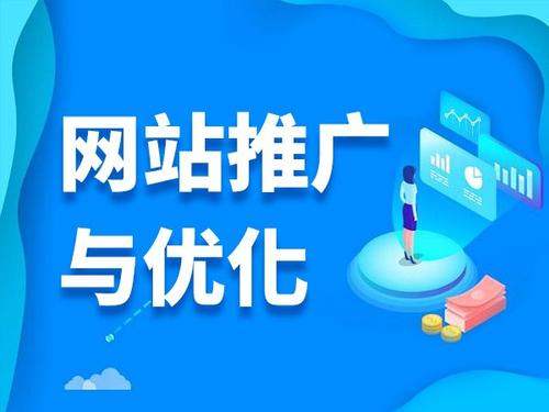 围场电商类网络推广如何做才有更好的效果