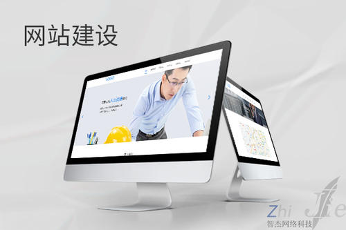 围场网站建设公司分析网页设计如何提升吸引力