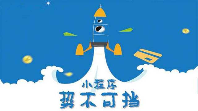围场微信小程序开发如何助力传统零售商突破经营难题