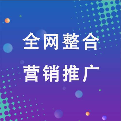 围场企业网络推广老是没有客户的原因是什么呢