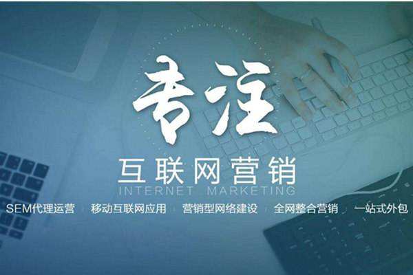 围场电商行业做网络推广需要具备的条件有哪些