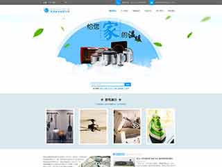 围场电器,家电公司网站模板,电器,家电公司网页模板